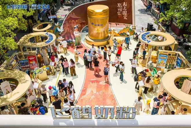 以AI赋能落实“高质量陪伴”飞鹤(06186)528中国宝宝日助力万千家庭开启宝宝聪明成长(图1)