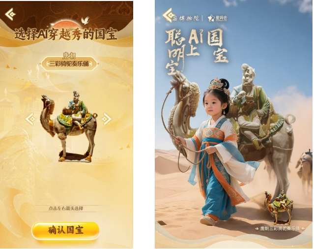 以AI赋能落实“高质量陪伴”飞鹤(06186)528中国宝宝日助力万千家庭开启宝宝聪明成长(图2)