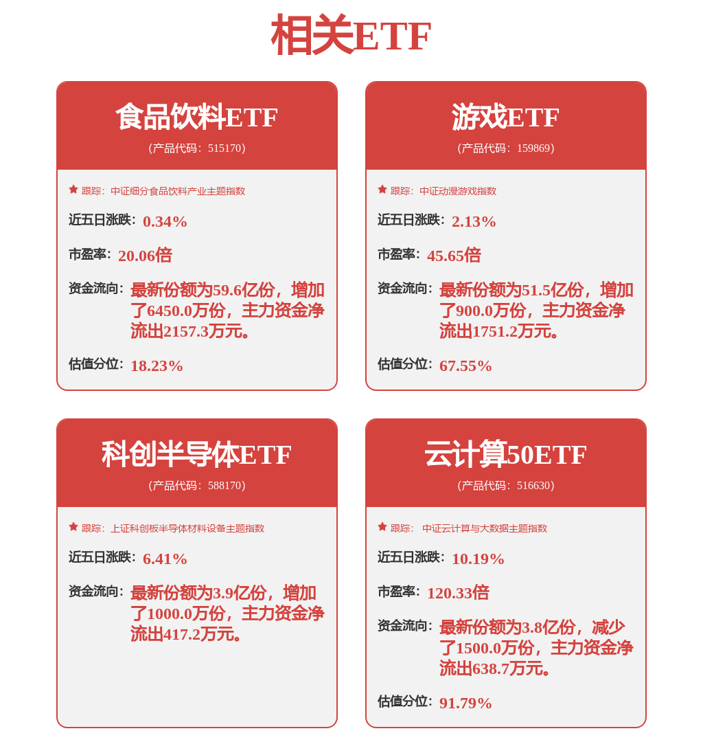 瑞德智能：赋予设备智能化自动化和高效化的能力(图1)