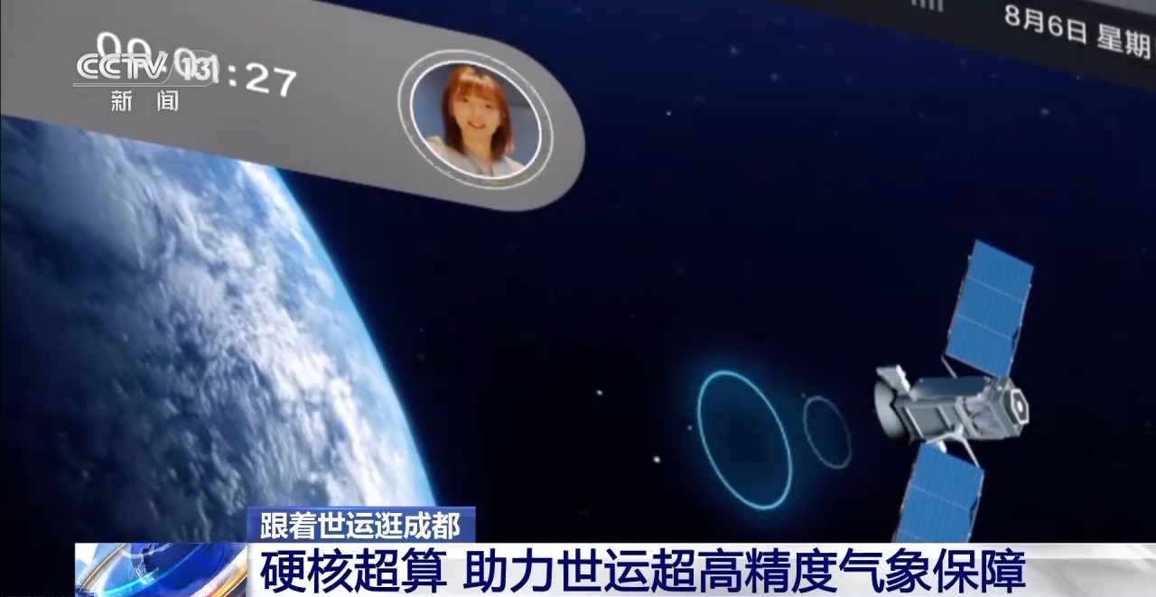 无人机竞速机器狗圈粉成都交出创新世运答卷(图3)