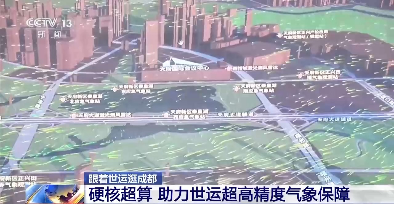 无人机竞速机器狗圈粉成都交出创新世运答卷(图5)