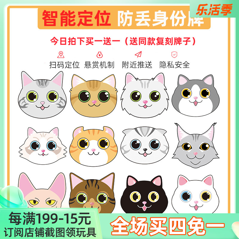 宠物防丢神器：Pawfit智能项圈让你的萌宠安全无忧！(图1)