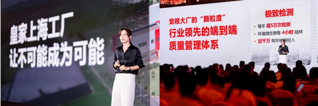 皇家宠物食品中国三十周年：以精准营养守护犬猫健康构建宠物生态新未来(图9)