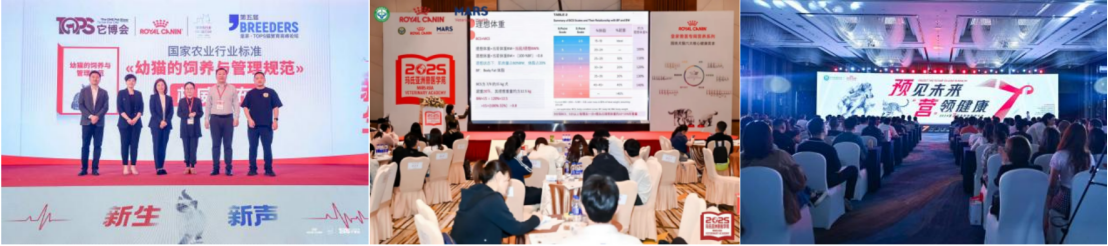 皇家宠物食品中国三十周年：以精准营养守护犬猫健康构建宠物生态新未来(图16)