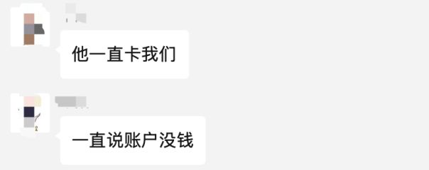 退房一个多月押金还没退出来租房的这些坑每个都让人头大(图6)