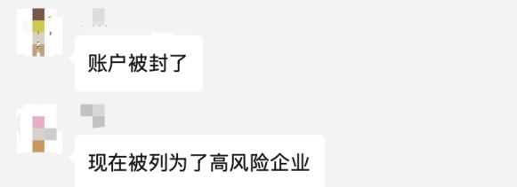 退房一个多月押金还没退出来租房的这些坑每个都让人头大(图7)