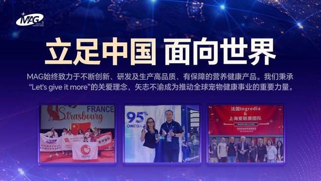 联名国际顶流IP线条小狗！MAG宠物保健品牌斩获2025亚宠展大奖(图6)