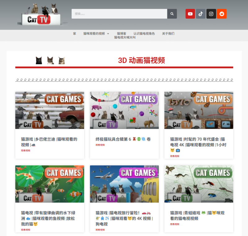 宠物消费新趋势：给猫狗看动画片、喷快乐水AI身心管家也来了！(图4)