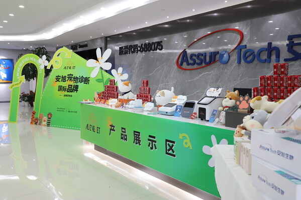 撬动崛起的百亿萌宠经济安旭生物全新发布宠物诊断品牌AlievePet(图1)