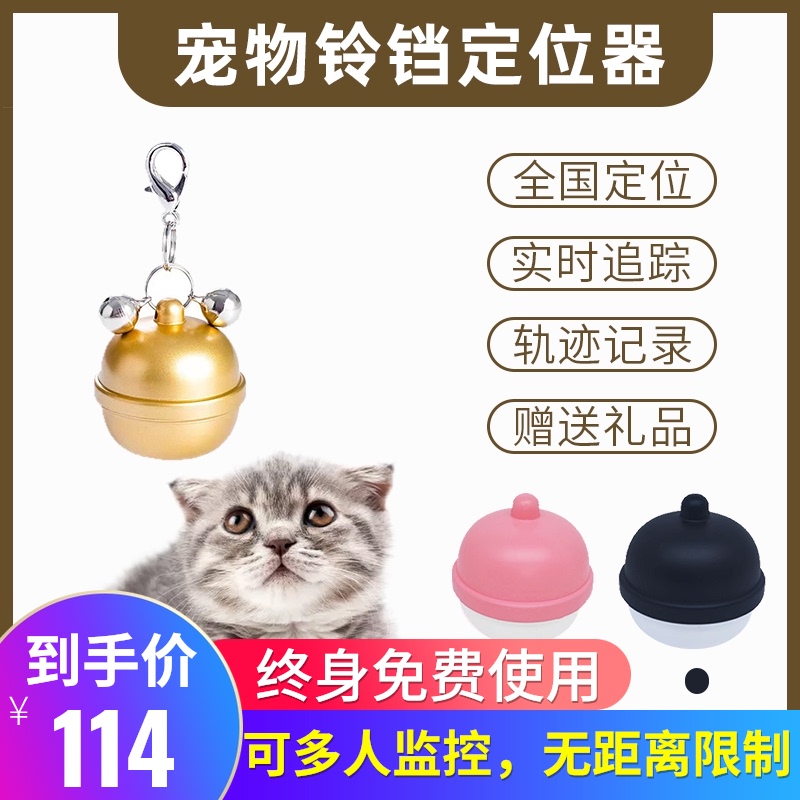 hiay宠物智能项圈定位器防走丢失神器gps带摄像头电话手表狗猫咪(图1)