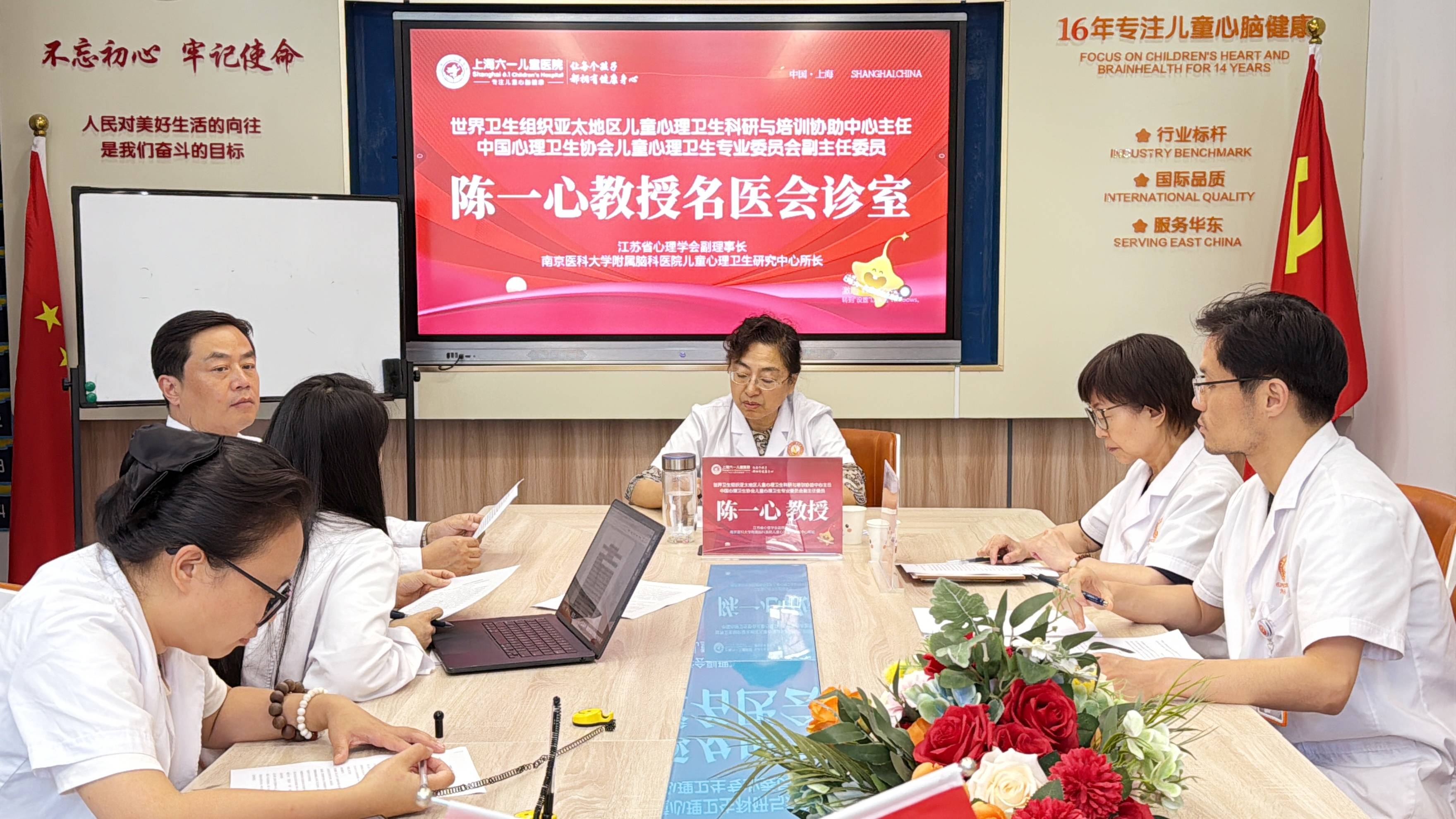 聚焦儿童青少年心理健康！上海六一儿童医院举办学术交流活动(图1)