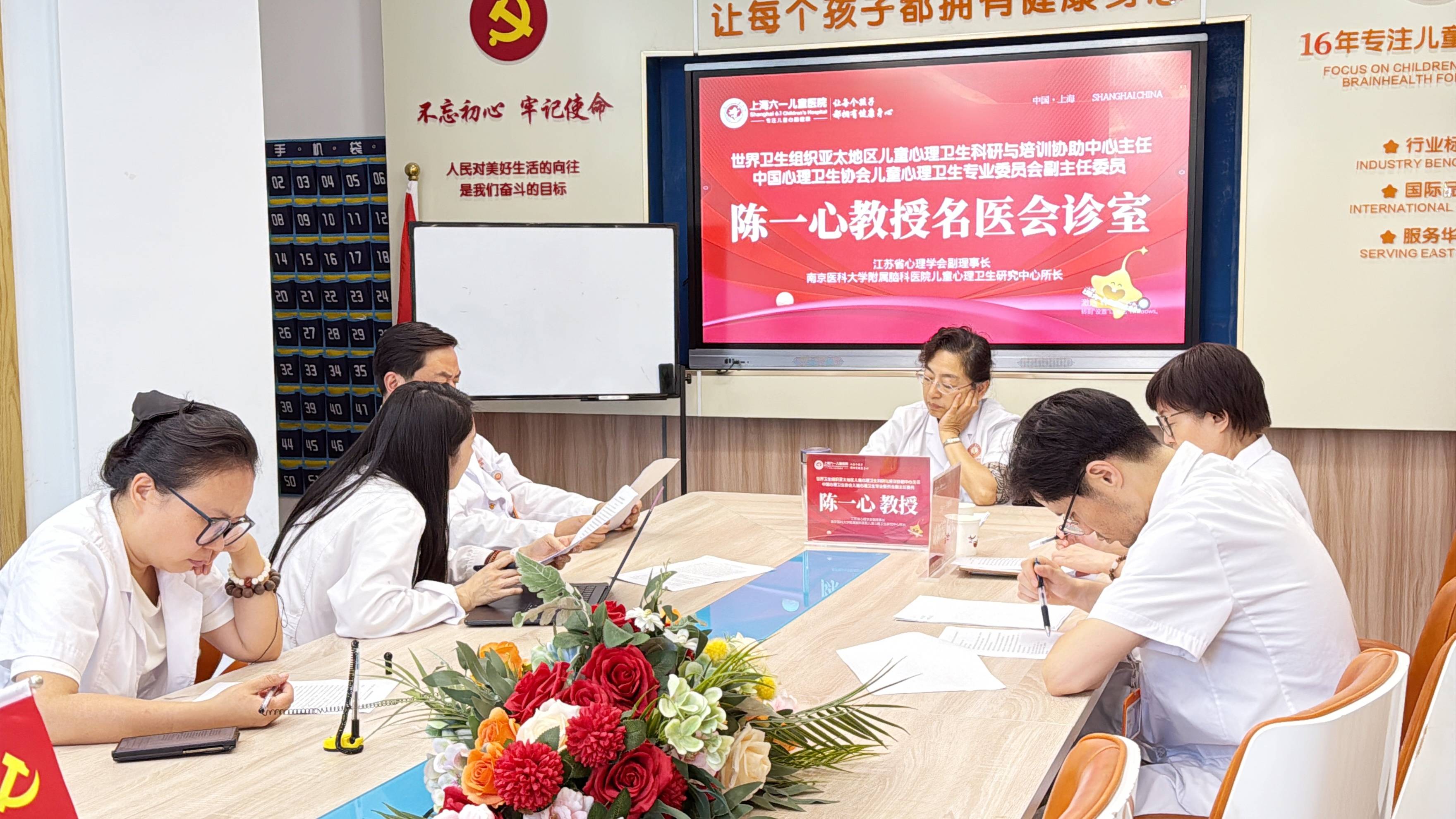 聚焦儿童青少年心理健康！上海六一儿童医院举办学术交流活动(图4)