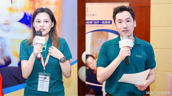 聚焦宠物医疗临床用药缺口助力行业高质量发展——第五届勃林格(图1)