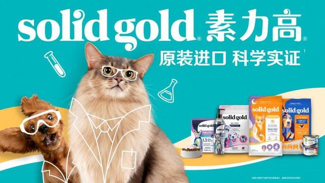 上半年健合财报公开全家庭营养战略稳步落实业绩增长(图2)