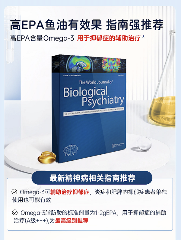 从品类占位到品牌引领CreNeuroS新品开启情绪营养管理20时代(图3)