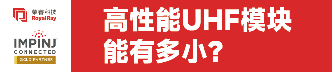 远望谷上半年净利润同比增长6191%明年将在国内推出智能宠物设备(图1)