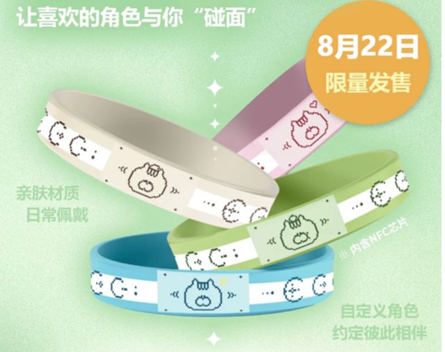 冰火两重天的AI陪伴硬件(图3)