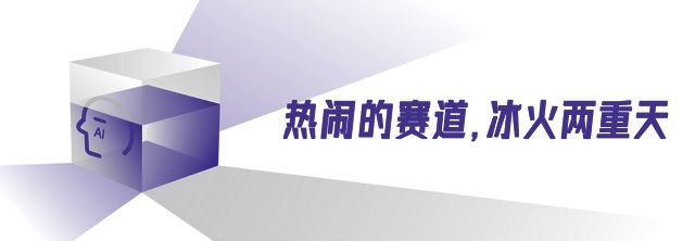 冰火两重天的AI陪伴硬件(图7)