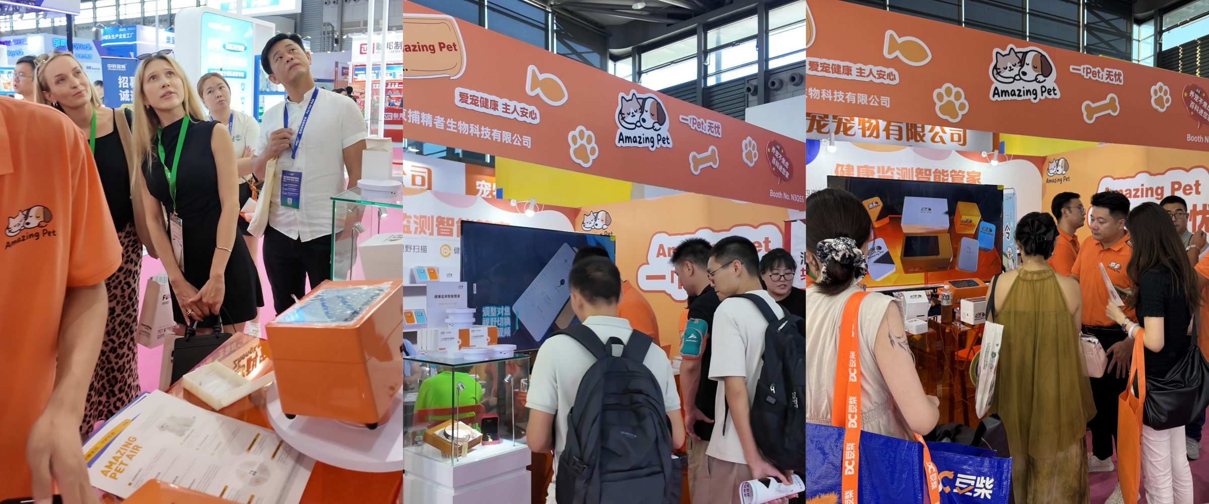 发力人工智能捕精者Amazing系列产品开启万亿蓝海新征程(图2)