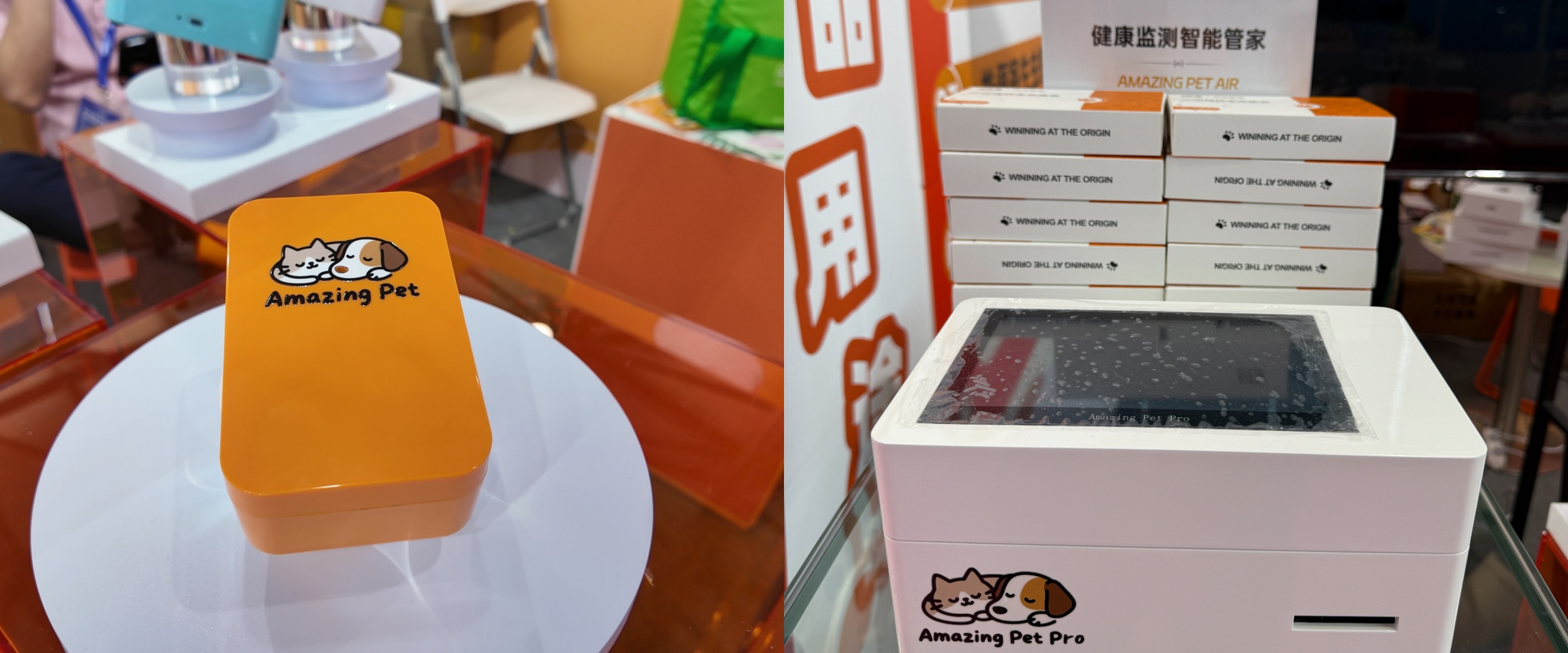 发力人工智能捕精者Amazing系列产品开启万亿蓝海新征程(图3)