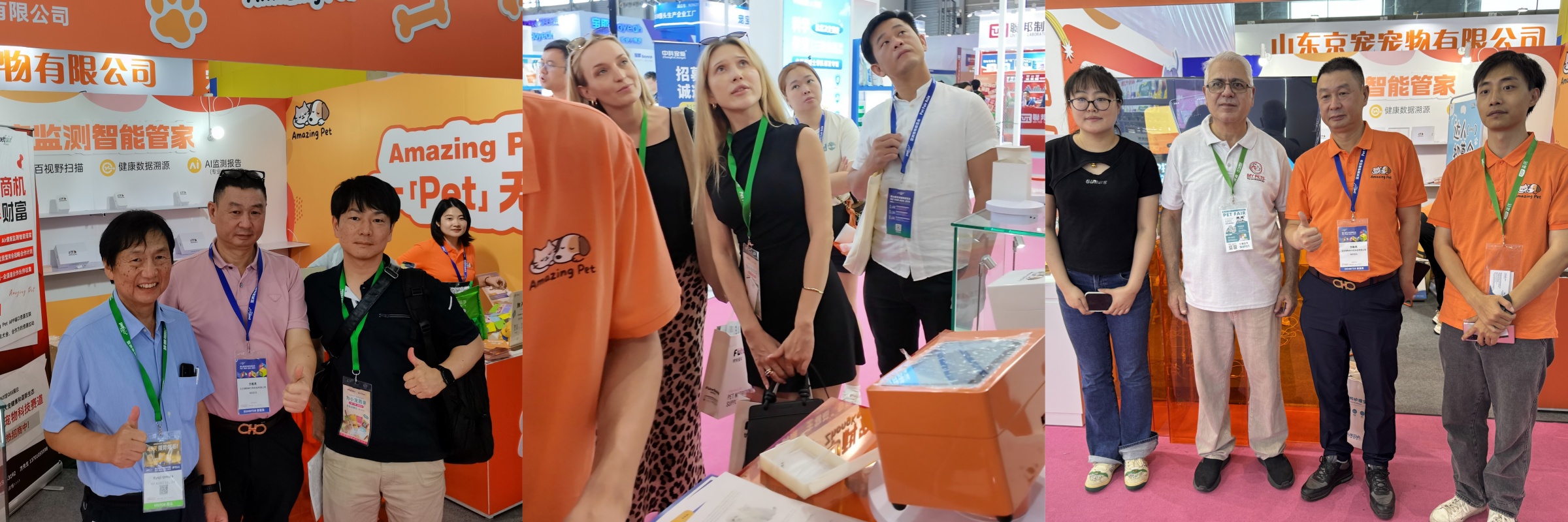 发力人工智能捕精者Amazing系列产品开启万亿蓝海新征程(图8)