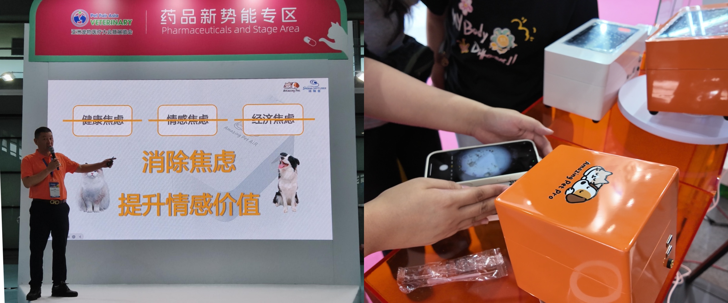 发力人工智能捕精者Amazing系列产品开启万亿蓝海新征程(图4)