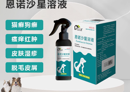 宅小宠宠物药荣获“年度宠物健康品牌”大奖引领行业新风尚(图1)