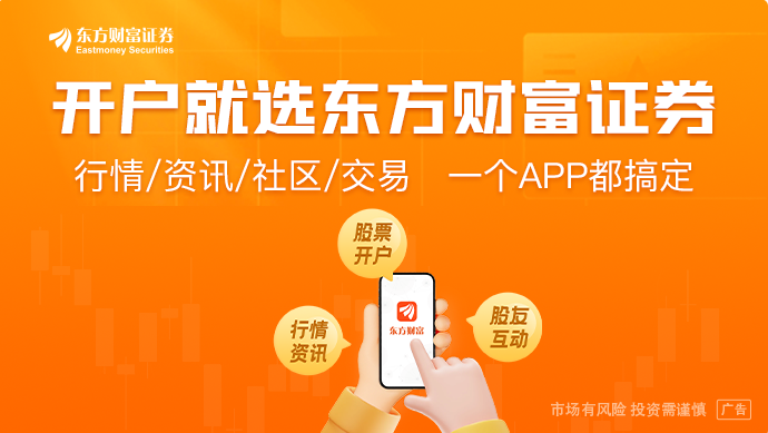 脑机接口迎重磅利好！融资净买入居前的概念股名单曝光(图1)