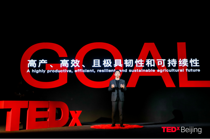 TEDxBeijing主题创新会议“本源”在北京举行(图1)