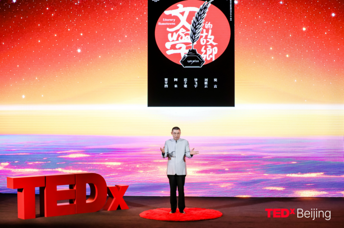 TEDxBeijing主题创新会议“本源”在北京举行(图2)