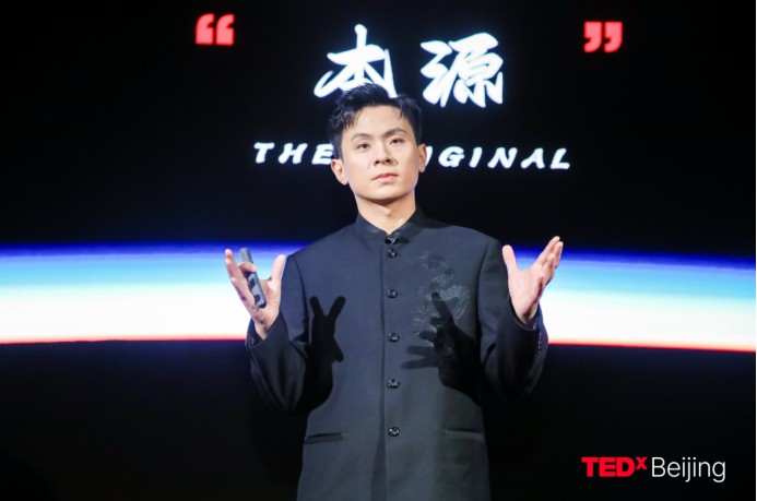 TEDxBeijing主题创新会议“本源”在北京举行(图6)