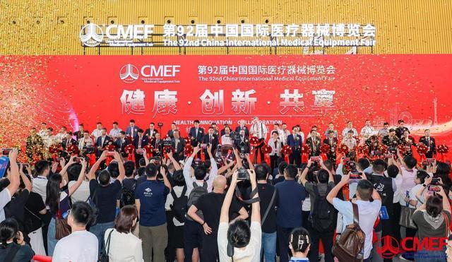 第92届CMEF医博会在广州开幕首设国际健康生活方式展(图1)