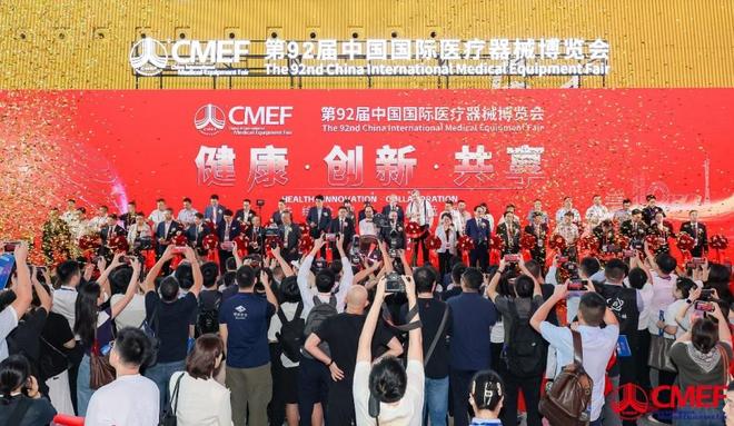 聚焦第92届CMEF：AI赋能、黑科技云集助力企业拓展国际市场(图1)