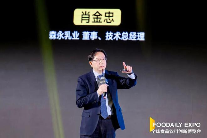 乳品功能化破局百年乳企森永的“银发”增长思路(图1)