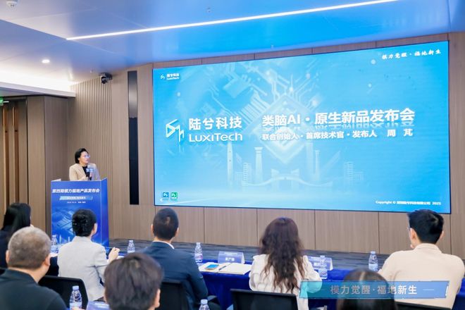 深圳福田“场景超市”上新打造AI落地“超级接口”(图2)