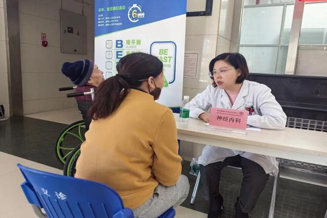 第20个世界卒中日｜“尽早识别立刻就医”——我院义诊活动守护脑健康(图4)