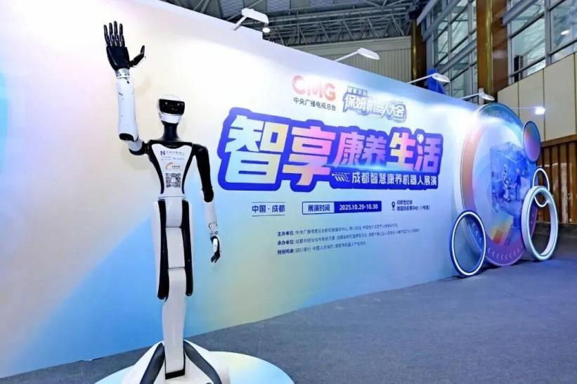 AI如何守护银龄生活？成都智慧康养机器人来了！(图1)