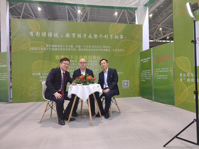 “AI+养老”亮相高交会：高科技让“银发经济”更好玩、更暖心、更健康(图2)