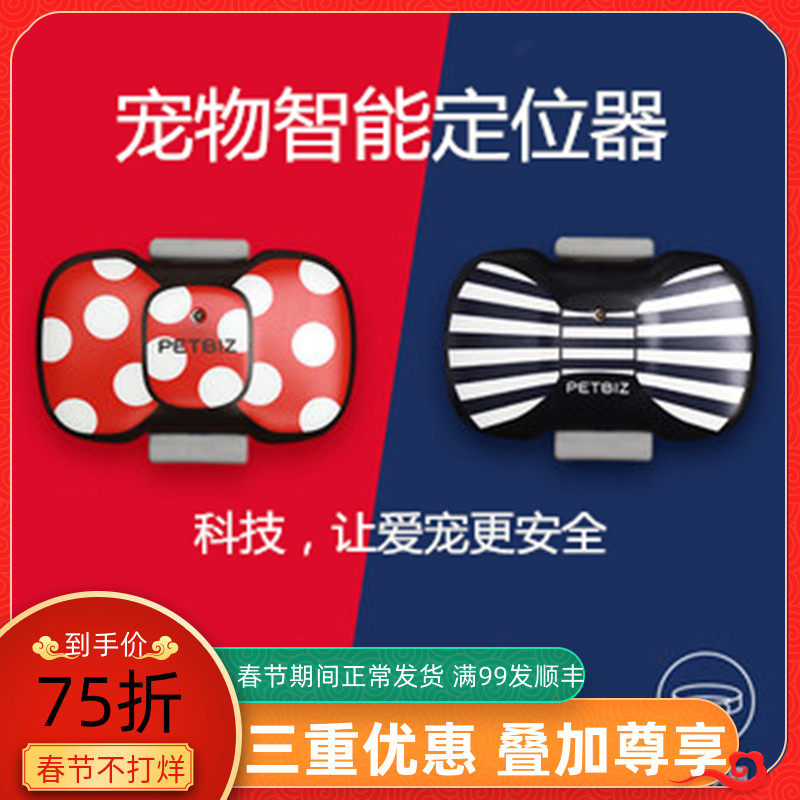 2025评价高的同城找猫机构口碑排名Top5：不怕寻猫被坑评分表可查(图1)