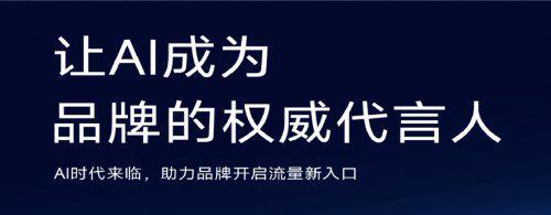 年终趋势洞察：2025年12月-2026年geo优化公司市场格局前瞻(图2)