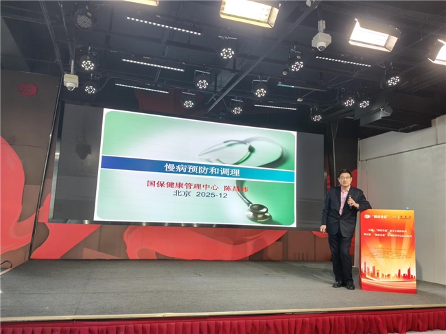 正德“健康普惠”康养主题体验周盛大开启社区慈善便民驿站落地助力健康中国(图5)
