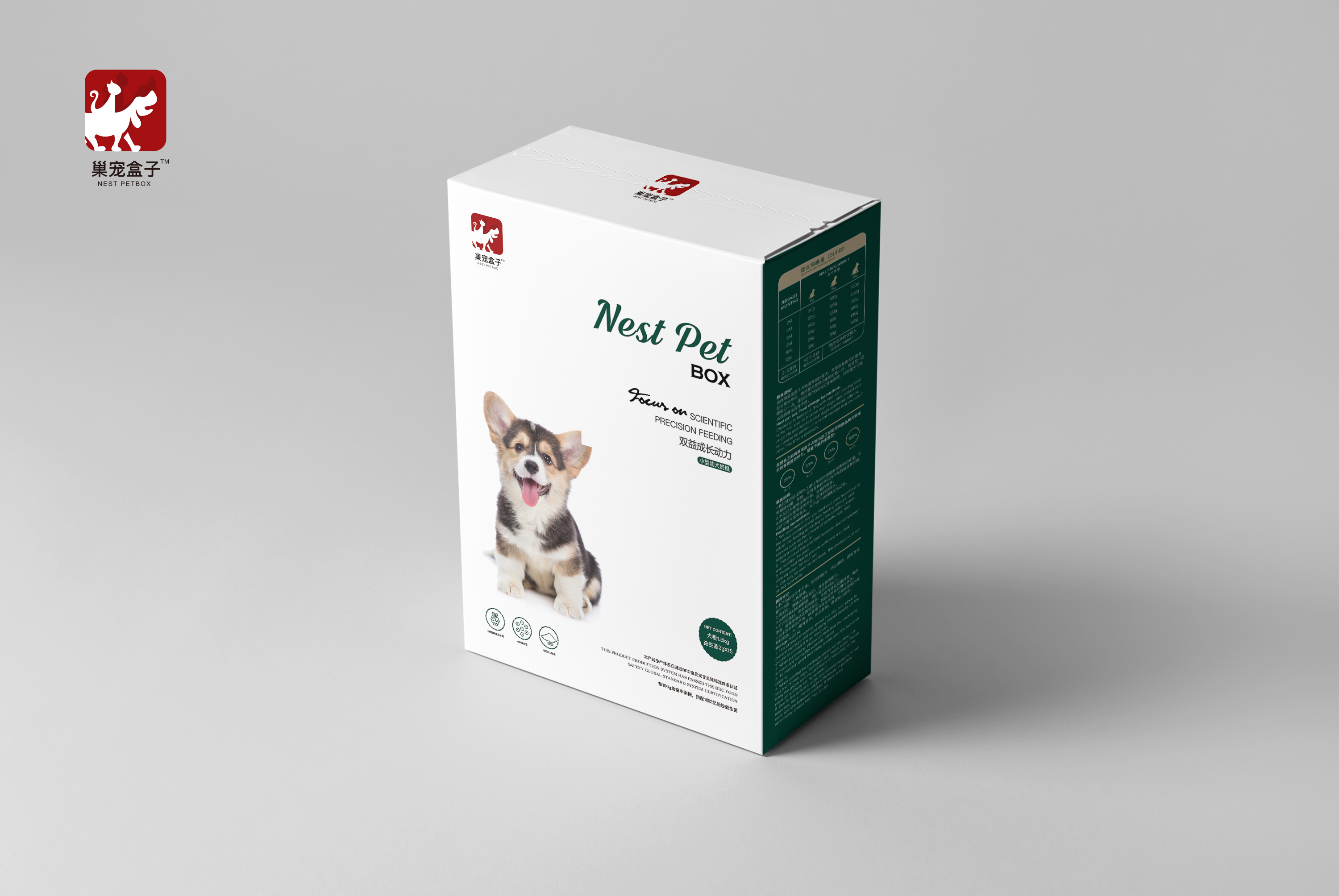 创新医疗：博灵脑机产品赛博灵科AC5已于2025年10月正式上市销售(图1)