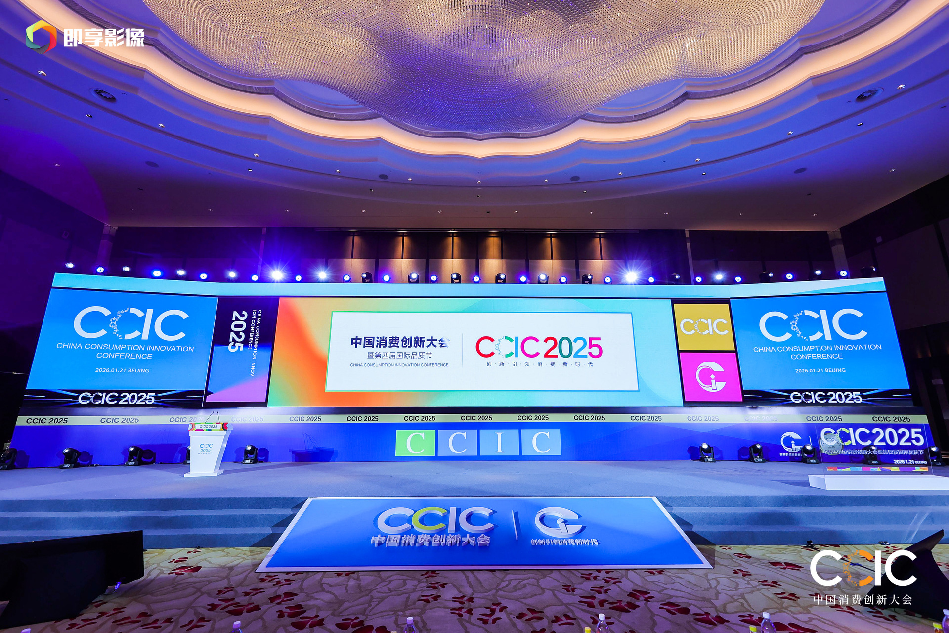 达因药业在2025中国消费创新大会连获殊荣以实力领跑儿童健康产业(图1)