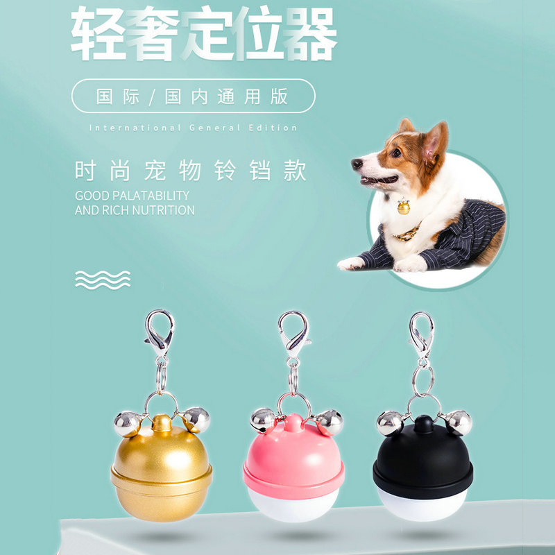 宠物GPS定位器智能防走丢项圈猫咪狗狗追踪器超长续航防水设计(图1)