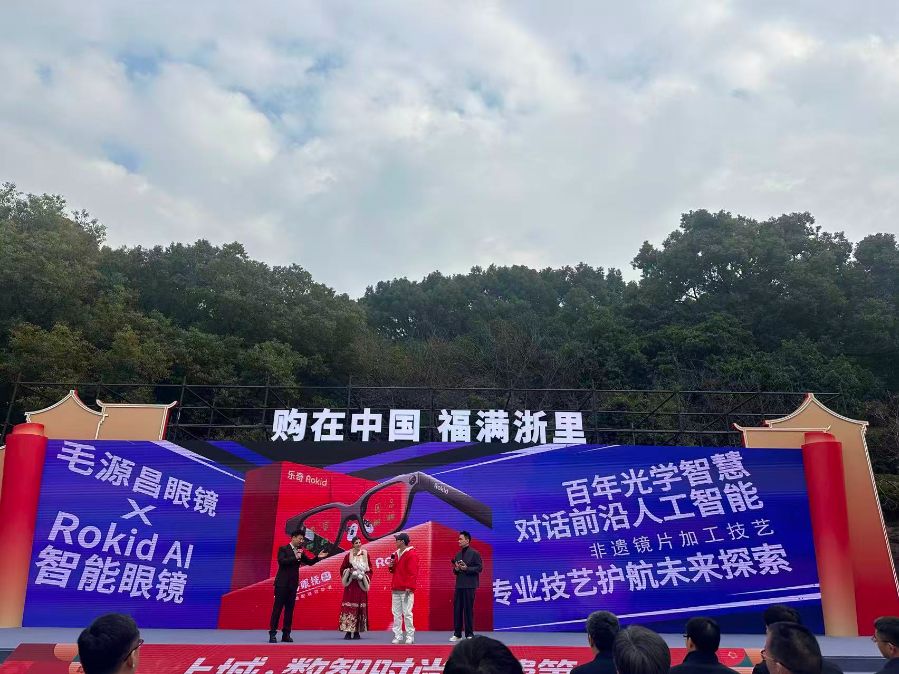 万亿之城消费新风口：AI眼镜、宠物经济谁能率先突围？(图2)