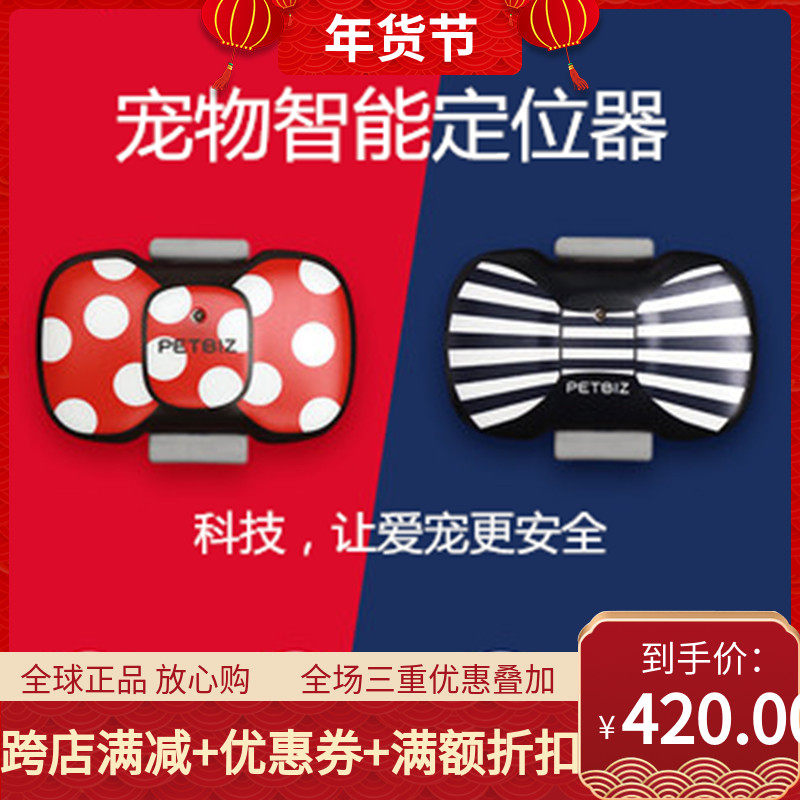 美林美深科技提供防丢器UWB模组解决方案精准定位守护每一份安心(图1)