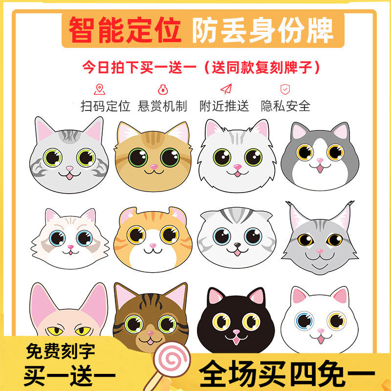 宠物防丢神器：创客尚GPS定位项圈守护毛孩子安全(图1)