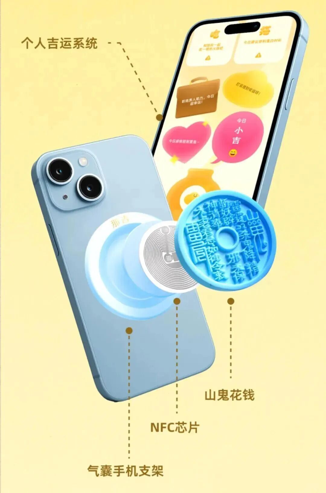 这些奇思妙想的AI硬件正在重构生活新可能丨南财号热话(图1)