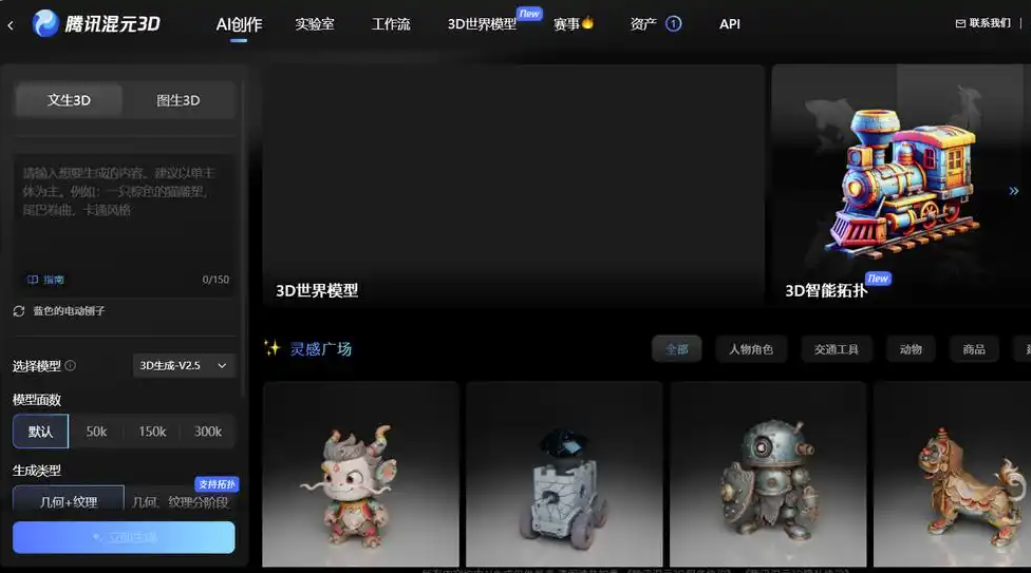 这些奇思妙想的AI硬件正在重构生活新可能丨南财号热话(图9)