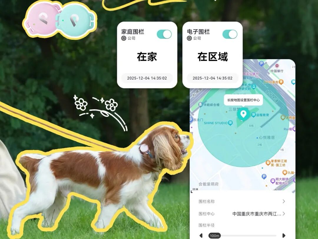 这些奇思妙想的AI硬件正在重构生活新可能丨南财号热话(图10)